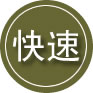 太和区24小时道路救援