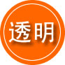 太和区救援费用合理