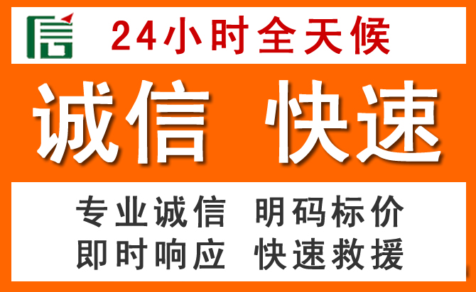 如何制定合理价格策略缓解太和区道路救援售后压力