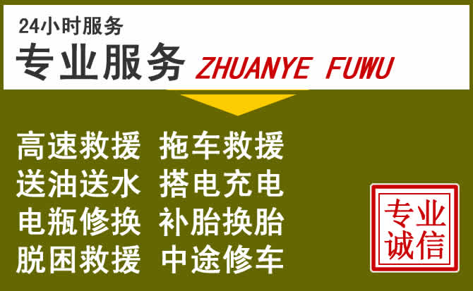 新能源汽车保有量攀升,太和区道路救援行业未来发展新趋势解析